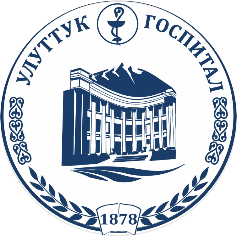 Национальный Госпиталь